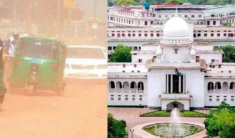 হাইকোর্টের রুল ঢাকার বায়ুদূষণ রোধে