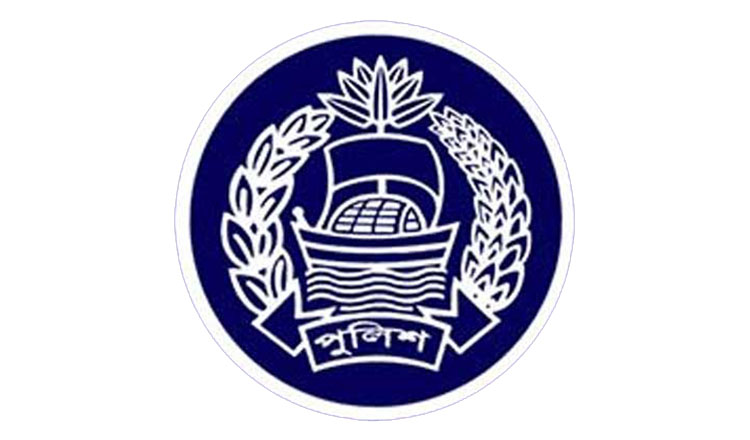 পুলিশ পরিচয়ে প্রতারণার বিষয়ে সতর্ক থাকার আহ্বান জানিয়েছে পুলিশ সদর দপ্তর