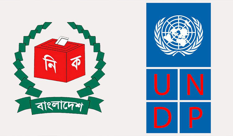 জাতীয় সংসদ নির্বাচনে ব্যালট প্রকল্পে ৪.৮ মিলিয়ন ডলার সহায়তা দেবে জাপান