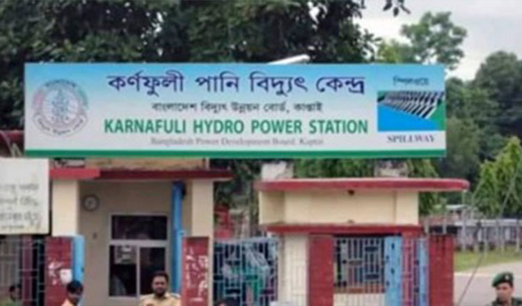 বছরের সর্বোচ্চ ২২০ মেগাওয়াট বিদ্যুৎ উৎপাদন হয়েছে কাপ্তাই পানি বিদ্যুৎ কেন্দ্রে