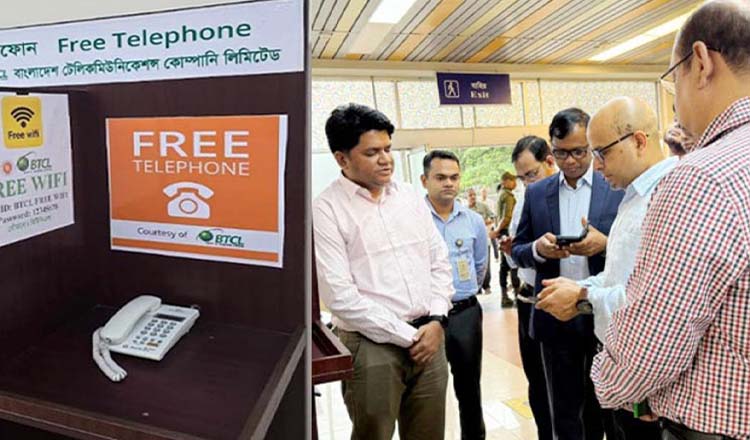 সিলেট বিমানবন্দরে ফ্রি ওয়াইফাই ও টেলিফোন সেবা চালু