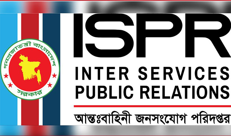 জাতীয় ফুটবল দল নেপাল থেকে দেশে ফিরতে পারেন আজ