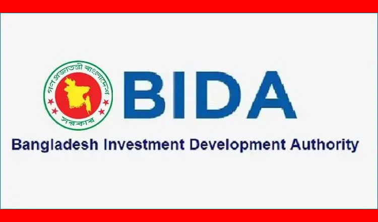 যুক্তরাজ্য সফর নিয়ে জারি হওয়া সরকারি চিঠি বিষয়ে স্পষ্টীকরণ দিয়েছে বিডা