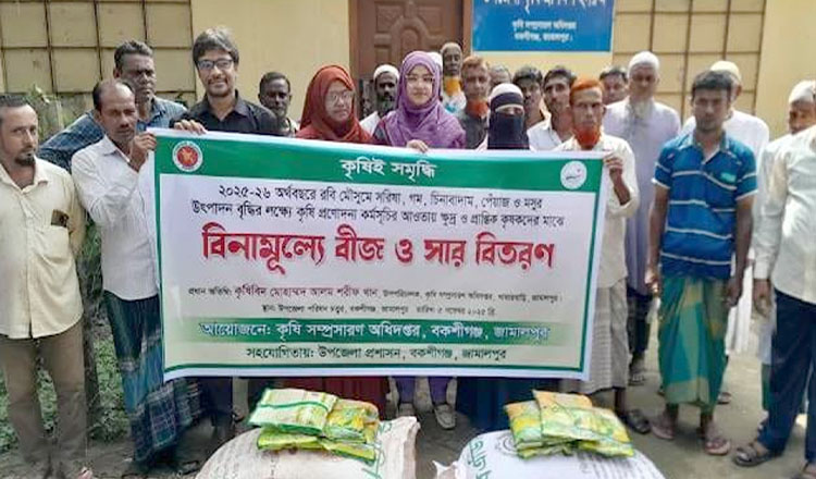 জামালপুরে কৃষি প্রণোদনা পাচ্ছেন ৩৮ হাজার কৃষক
