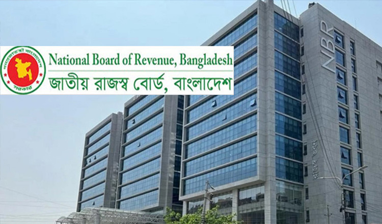 অনলাইন ভ্যাট রিফান্ড মডিউল চালু করেছে এনবিআর