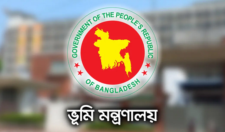 কর্মকর্তাদের সম্পদের হিসাব দিতে বলল ভূমি মন্ত্রণালয়