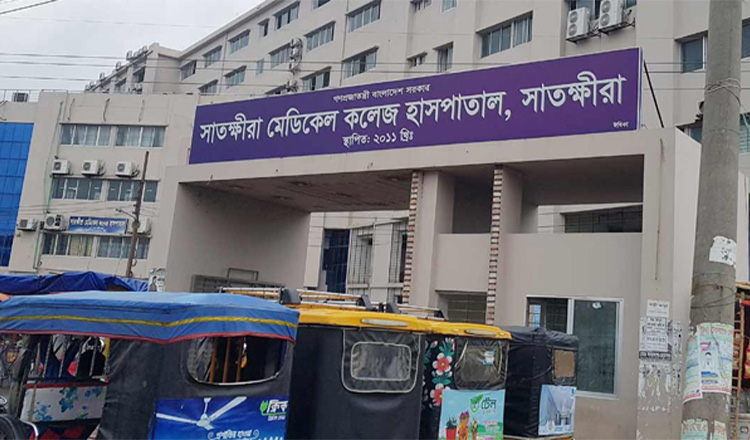 চিকিৎসা সেবা ব্যাহত সাতক্ষীরা মেডিকেল কলেজ হাসপাতালে