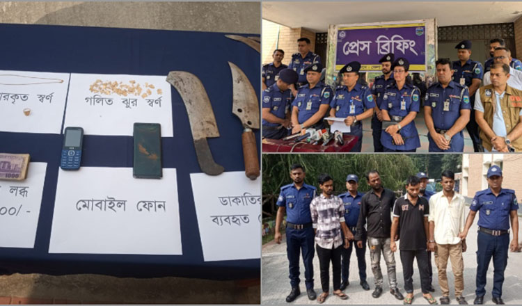 চার ডাকাত গ্রেফতার নাটোরে