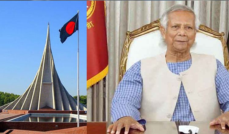 এবারের বিজয় দিবস মহা আনন্দের : ড. ইউনূস