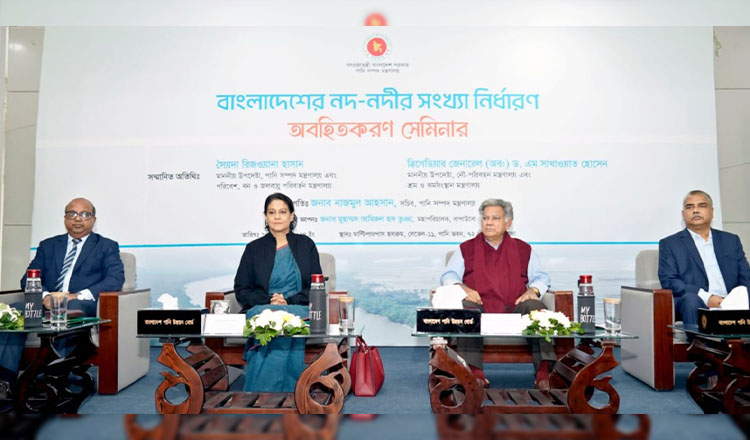 আগামী পহেলা বৈশাখে নদ-নদীর চূড়ান্ত তালিকা প্রকাশ করা হবে : পানি সম্পদ উপদেষ্টা