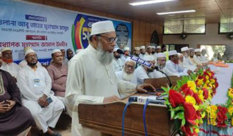 আলেম-উলামাদের কমিশন গঠনের প্রস্তাব মাদক নির্মূলে