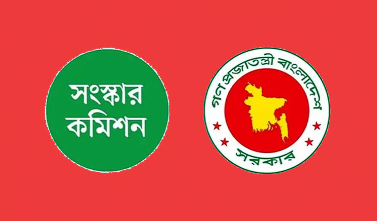 মেয়াদ বাড়লো ৬ সংস্কার কমিশনের