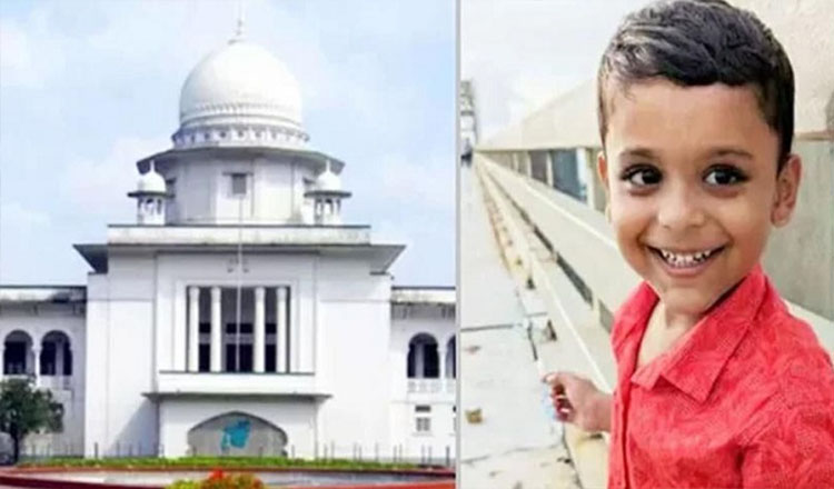 ইউনাইটেড হাসপাতালে আয়ানের মৃত্যু, ক্ষতিপূরণ রুল শুনানি ৫ মার্চ