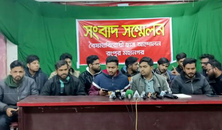 রংপুরে সংযুক্তি বাতিলের দাবি বিতর্কিত পুলিশ কর্মকর্তাদের