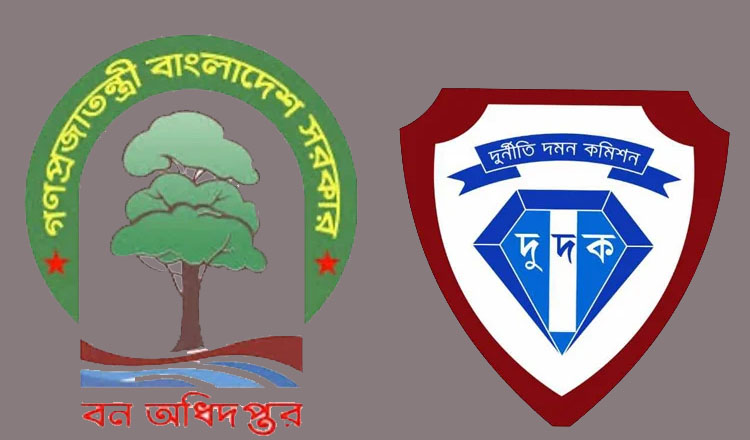 দুদকের অভিযান বন অধিদপ্তরের প্রকল্প বাস্তবায়নে অনিয়ম ও দুর্নীতির অভিযোগে