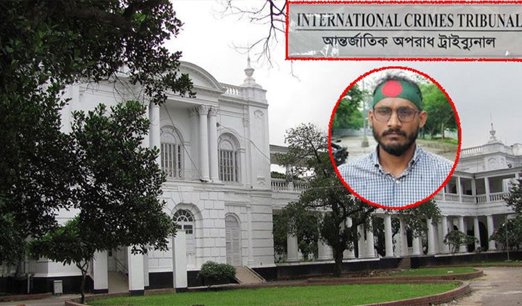 আবু সাঈদ হত্যা মামলার আনুষ্ঠানিক অভিযোগ ট্রাইব্যুনালে জমা দেওয়া হয়েছে