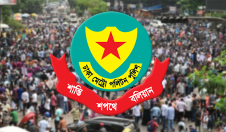 প্রধান উপদেষ্টার বাসভবন যমুনা এলাকায় সভা-সমাবেশে নিষেধাজ্ঞা জারি