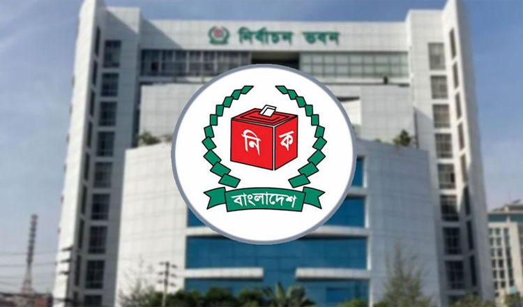 মনোনয়ন গ্রহণ ও বাতিলের বিরুদ্ধে ইসিতে পঞ্চম দিনের আপিল শুনানি