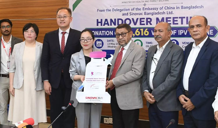 ‘সিনোভ্যাক ফাউন্ডেশন’ সরকারের কাছে প্রায় ৪ লাখ ডোজ পোলিও টিকা দিয়েছে