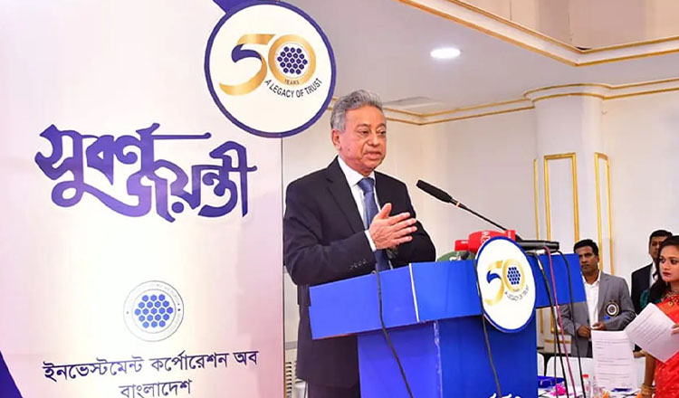 পুঁজিবাজারে খুচরা বিনিয়োগকারীর নির্ভরতা কমিয়ে প্রাতিষ্ঠানিক করতে হবে: অর্থমন্ত্রী