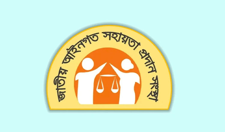 দেশের ৬৪ জেলায় সরকারি আইনগত সহায়তা পেয়েছেন ১৩ লাখ ৮৩ হাজারের বেশি মানুষ