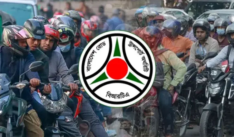 মোটরসাইকেল চালকদের জন্য সুখবর