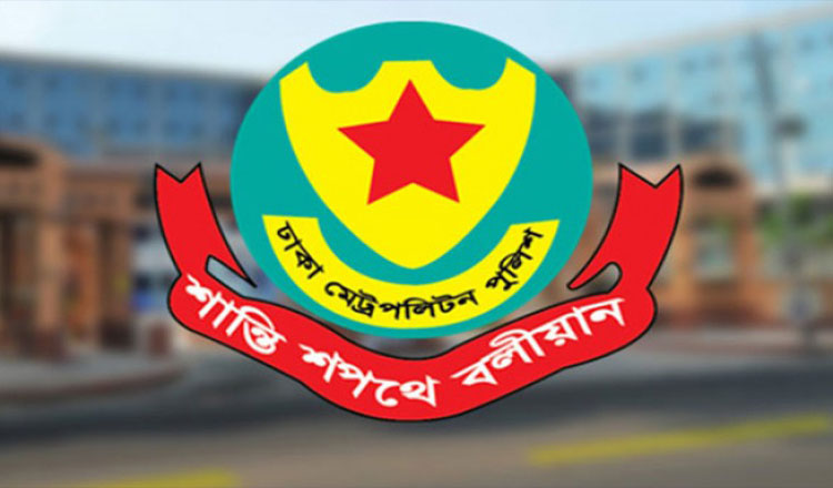 রাজধানী জুড়ে ভ্রাম্যমাণ আদালতের অভিযান জোরদার করার সিদ্ধান্ত ডিএমপি’র