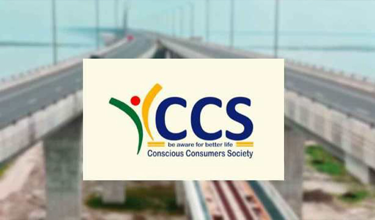 পদ্মা সেতুতে মোবাইল সারচার্জ বন্ধে লিগ্যাল নোটিশ দিয়েছে সিসিএস