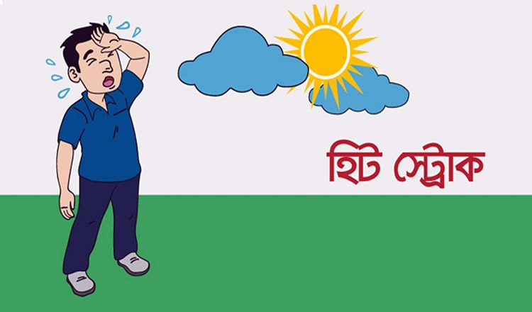 হিট স্ট্রোক: খেতে মিলল কৃষকের লাশ