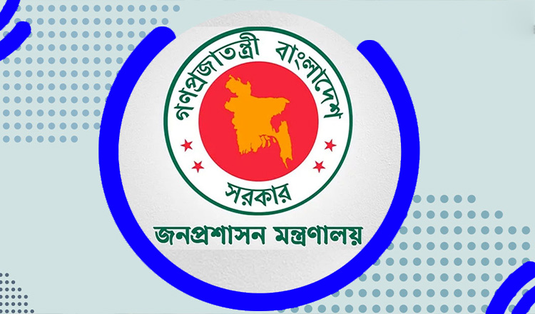 নতুন ডিসি নিয়োগ আরো ৩৪ জেলায়