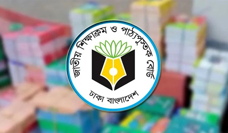 পরীক্ষা ও পাঠ্যবইয়ে ব্যাপক পরিবর্তন আসছে