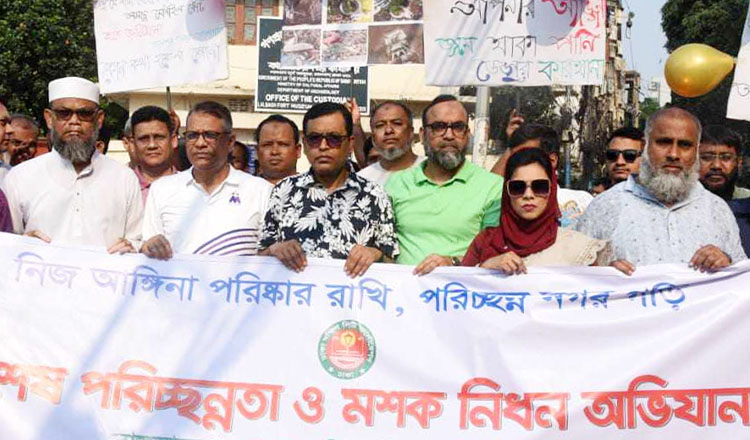 শহরের নাগরিকরা সচেতন হলে, নগর সুন্দর থাকবে : স্থানীয় সরকার সচিব