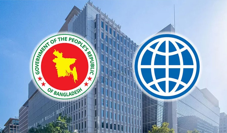 বাংলাদেশে ২৫০ মিলিয়ন ডলারের সহায়তা অনুমোদন বিশ্বব্যাংকের