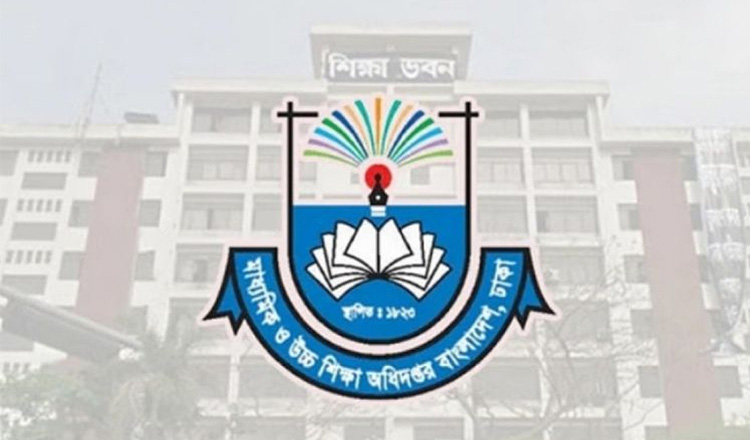 জুলাইতে স্বয়ংক্রিয় সফটওয়্যারের মাধ্যমে দেশের চার লাখ বেসরকারি এমপিওভুক্ত শিক্ষকদের স্বয়ংক্রিয় সফটওয়্যারে বদলি