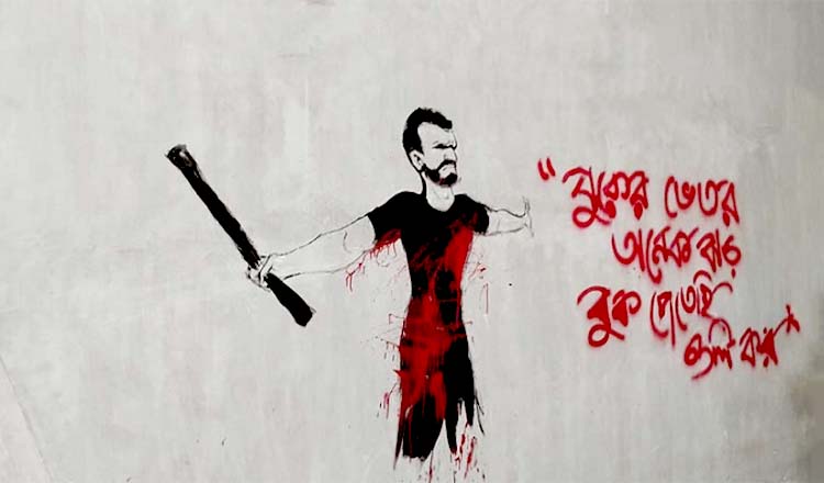 জুলাই গণঅভ্যুত্থান স্মরণে আগামীকাল দেশব্যাপী চলচ্চিত্র প্রদর্শনী