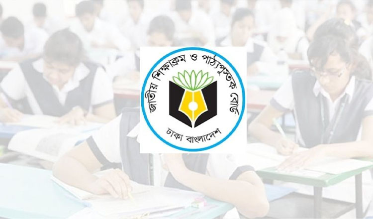 পূর্ণাঙ্গ সিলেবাসে ২০২৬ সালের মে-জুন মাসে হবে এইচএসসি পরীক্ষা