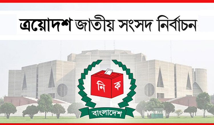 জাতীয় নির্বাচনের রোডম্যাপ অনুমোদন করেছে নির্বাচন কমিশন