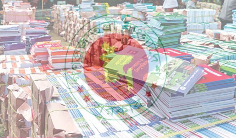 মাধ্যমিক শিক্ষার্থীদের জন্য সরকার ১২.৫৩ কোটি পাঠ্যবই সরবরাহ করবে