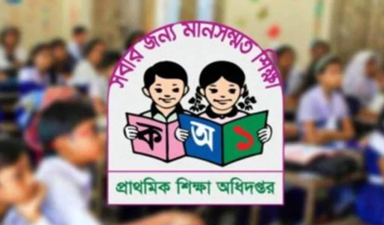 প্রাথমিকের সহকারী শিক্ষক নিয়োগ: ১০,২১৯টি শূন্য পদে বিজ্ঞপ্তি প্রকাশ