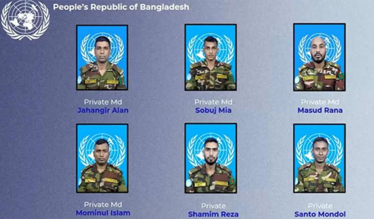 বাংলাদেশের ৬ শান্তিরক্ষী পেলেন জাতিসংঘের সর্বোচ্চ স্বীকৃতি