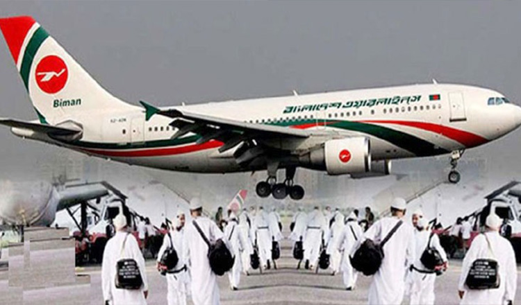 হজের ফিরতি ফ্লাইট আজ থেকে শুরু হচ্ছে