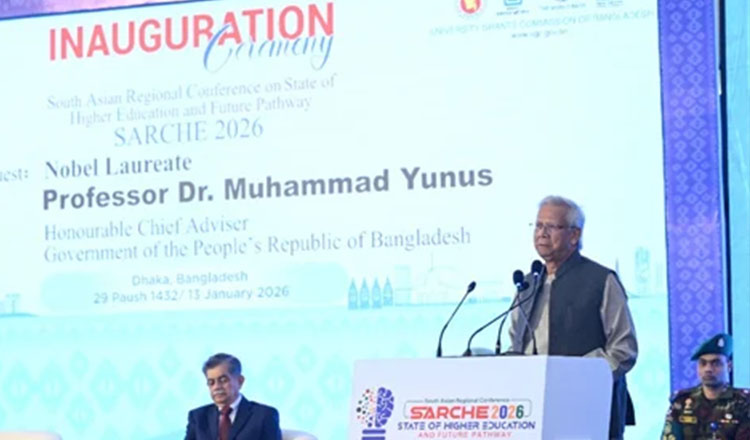 উচ্চশিক্ষা বিষয়ে ৩ দিনের দক্ষিণ এশীয় সম্মেলন উদ্বোধন করলেন প্রধান উপদেষ্টা