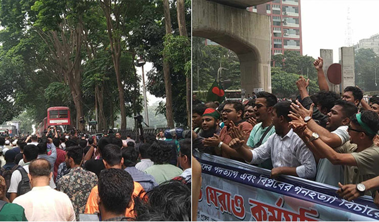 বিচারপতিদের পদত্যাগের দাবিতে হাইকোর্ট ঘেরাওয়ে করেছেন শিক্ষার্থীরা