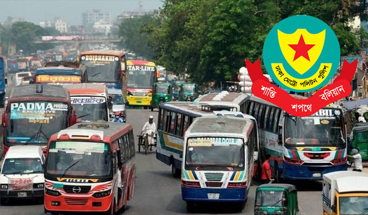 ফিটনেসবিহীন গাড়ি চালানো বন্ধ করতে হবে গণপরিবহণে শৃঙ্খলা আনতে