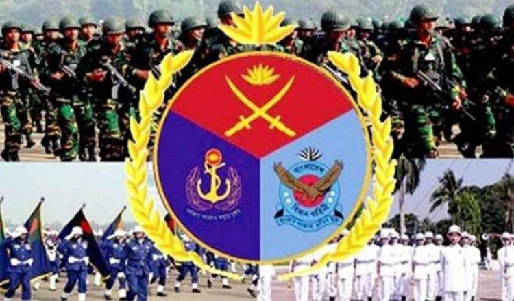 সশস্ত্র বাহিনী দিবস আগামীকাল