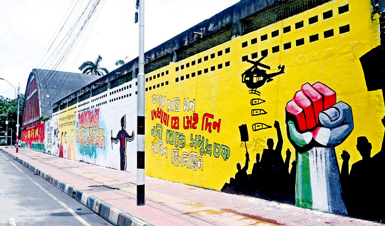 বিশ্বব্যাংক আয়োজনে জুলাই-আগস্ট গণঅভ্যুত্থানের গ্রাফিতির প্রদর্শনী