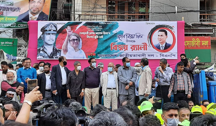 বিজয় দিবস উপলক্ষে ঢাকা মহানগর ছাড়া সারাদেশে বিএনপির র‌্যালি