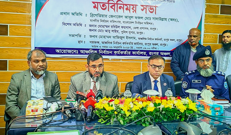 সুষ্ঠু নির্বাচন নিশ্চিত করার মাধ্যমে সকল প্রতিষ্ঠানের ভাবমূর্তি পুনরুদ্ধার করতে হবে : ইসি সানাউল্লাহ