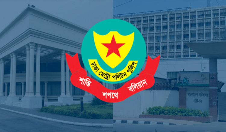 সচিবালয় ও শাহবাগসহ আশপাশের এলাকায় নিষিদ্ধ মিছিল-গণজমায়েত