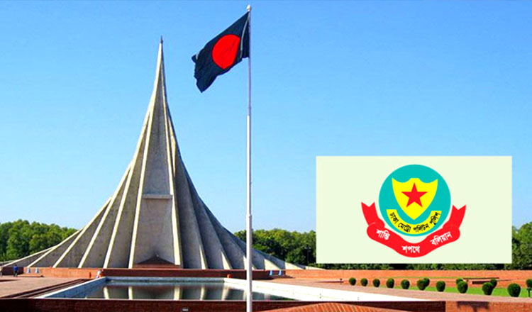 মহান স্বাধীনতা দিবসে ভোর ৩টা থেকে সকাল ৮টা পর্যন্ত গাবতলী-নবীনগর সড়কে যান চলাচল বন্ধ থাকবে